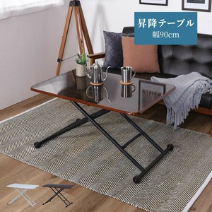 桌子 90cm 2颜色