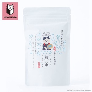 ねこ茶商印のハーブブレンド煎茶[レモンバーベナ]ティーバッグ