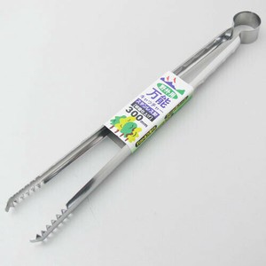 Daily Necessity Item