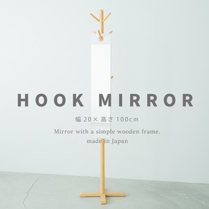 Floor Mirror Slim Compact 100cm Made in Japan