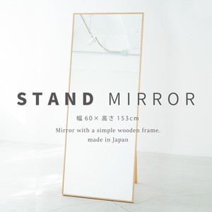 細枠スタンドミラー 幅60cm 天然木 北欧風 日本製 ナチュラル 鏡 全身鏡 姿見 高級感 木製 ワイド