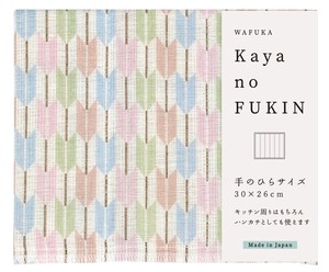 Dishcloth Kaya-cloth Arrow Pattern Made in Japan