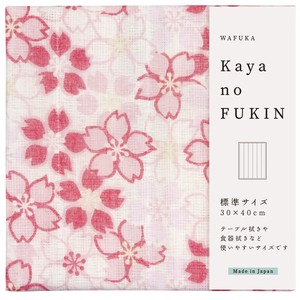 Fabric Kitchen Towels Sakura Making Mosquito net Fabric Fluffy