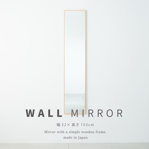 細枠ウォールミラー 幅32cm 天然木 北欧風 日本製 ナチュラル 鏡 全身鏡 姿見 高級感 木製 スリム 壁掛け