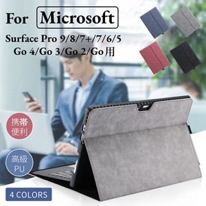 Microsoft Surface Pro 9 ケース Pro 8 Pro 7+ Pro7 スタンドケース Surface Go 4 Go 3 2 1保護【G630】