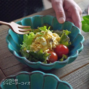 【益子焼】 シャビーターコイズ リンカ小鉢