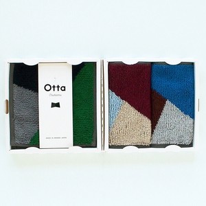 Towel Handkerchief