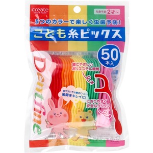 Toothbrush 50-pcs set
