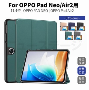 OPPO Pad Neo ケース OPPO Pad Air2 保護ケースカバー 手帳型 レザーケース 11.4インチ カバー【G753】