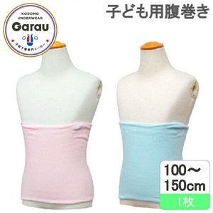 儿童内衣 男女兼用 100 ~ 150cm 日本制造