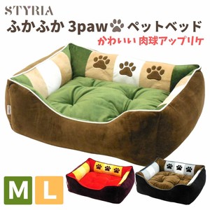 【Lサイズ入荷♪】ふかふか 3paw ペットベッド（犬 猫 ベッド）M・L