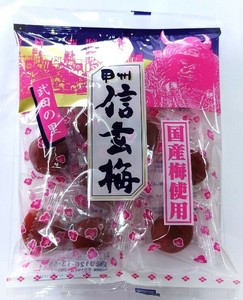 Delicacy Japanese Plum