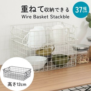 スタッキング ワイヤーバスケット  37x26x12cm　不二貿易