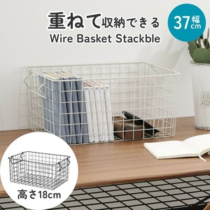 スタッキング ワイヤーバスケット 37x26x18cm　不二貿易
