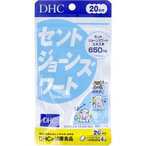 ※DHC セントジョーンズワート 20日分 80粒入【食品・サプリメント】
