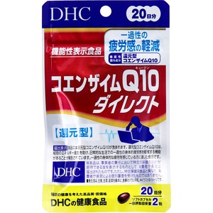※DHC コエンザイムQ10ダイレクト 20日分 40粒入【食品・サプリメント】