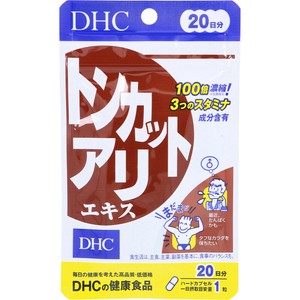 ※DHC トンカットアリエキス 20日分 20粒入【食品・サプリメント】