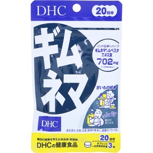※DHC ギムネマ 20日分 60粒【食品・サプリメント】