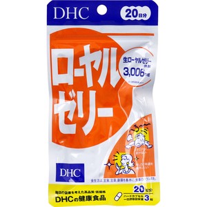 ※DHC ローヤルゼリー 20日分 60粒入【食品・サプリメント】
