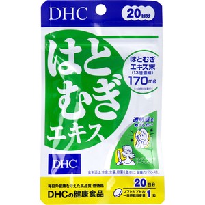 ※DHC はとむぎエキス 20日分 20粒入【食品・サプリメント】