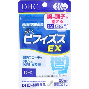 ※DHC 届くビフィズスEX 20日分 20粒入【食品・サプリメント】