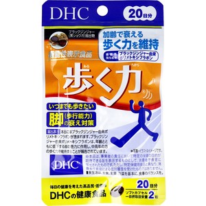 ※DHC 歩く力 20日分 40粒入【食品・サプリメント】