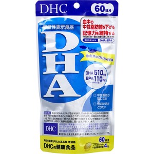 ※DHC DHA 60日分 240粒入【食品・サプリメント】