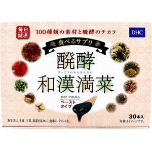 ※DHC 食べるサプリ 醗酵和漢満菜 3g×30包入【食品・サプリメント】