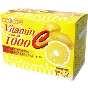 ※ビタミンC1000 顆粒タイプ 2g×40包入【食品・サプリメント】