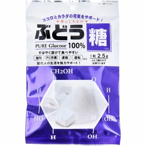 ※ぶどう糖 2.5g×18粒【食品・サプリメント】