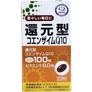※還元型コエンザイムQ10 60粒入【食品・サプリメント】