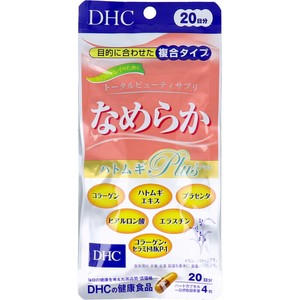 ※DHC なめらか ハトムギプラス 20日分 80粒入【食品・サプリメント】