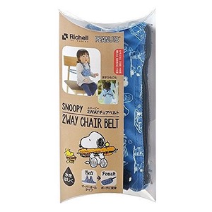 Richell Snoopy 2WAY Chair Belt
