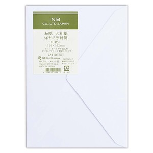 レリッシュ洋型2号封筒　大礼紙【日本製】