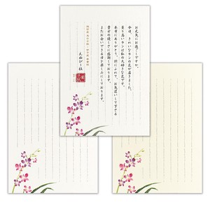 Writing Paper Made in Japan