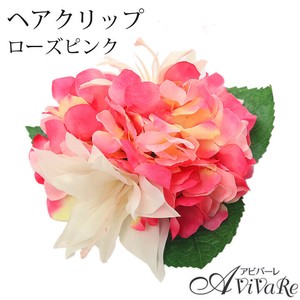【アクセサリー】ヘアクリップ（ローズピンク）★フラダンス 小物 雑貨 髪飾り コサージュ ヘアアクセ