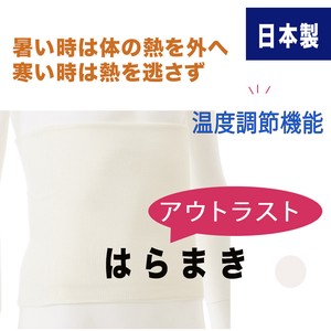 Men's Undergarment Made in Japan