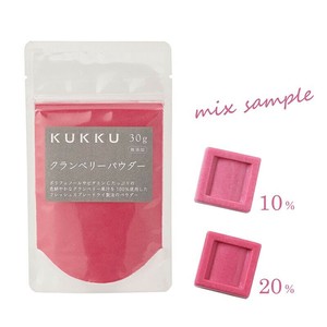 【フルーツパウダー】クランベリーパウダー　30g　無添加/無着色/無香料