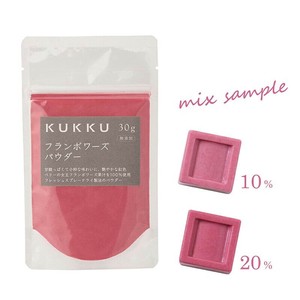 【フルーツパウダー】フランボワーズパウダー　30g　無添加/無着色/無香料