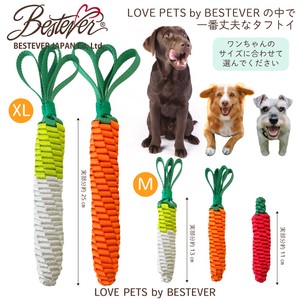 タフトイ ペットトイ | LOVE PETS by BESTEVER