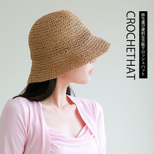 特価 紫外線対策 春  在庫限り 夏 帽子 レディース 手編み ペーパー100 麦わら帽子 クロッシェハット HK
