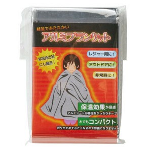 <防災・防犯><アルミシート>アルミブランケット ST-25N