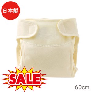 Kids' Underwear 60cm Made in Japan