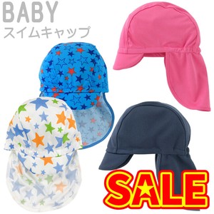 【在庫処分】スイムキャップ 帽子 水着 日除け付き ベビー 赤ちゃん 子供