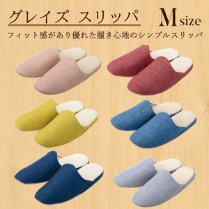 Slippers Slipper For Guests M