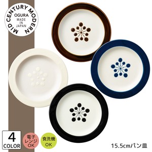 Mino ware Small Plate single item 15.5cm 4-colors Made in Japan