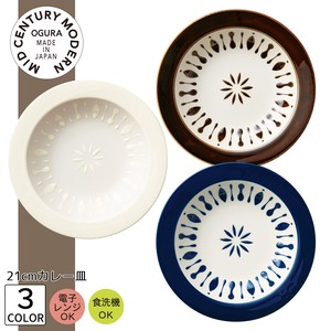 Mino ware Plate single item 3-colors 21cm Made in Japan