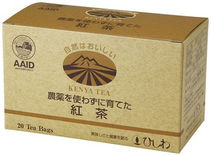 農薬を使わずに育てた紅茶　TB