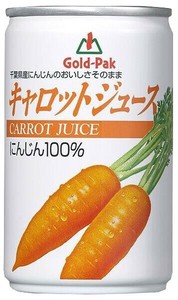 キャロットジュース