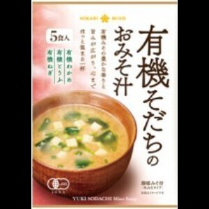 有機そだちのお味噌汁　5食